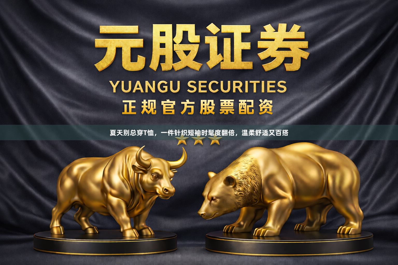 夏天别总穿T恤，一件针织短袖时髦度翻倍，温柔舒适又百搭